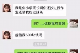 绍兴融资清欠服务